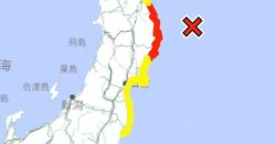 Japan earthquake LIVE: Sanriku rocked today by 7.4 quake as tsunami warnings issued